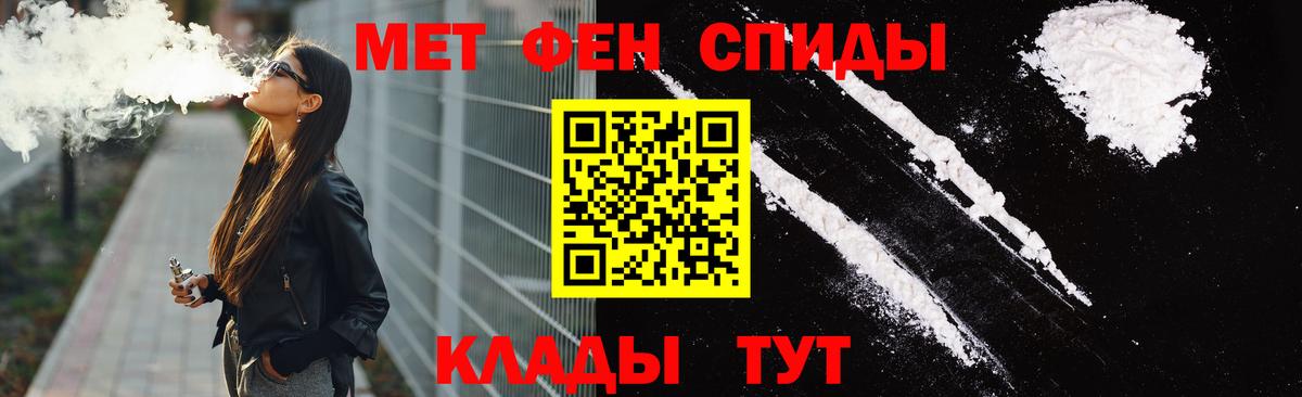 Amphetamine  Амфетамин  Стрежевой  Вход с VPN  Амфетамин VHQ 