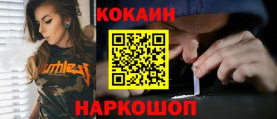 ешки Малгобек