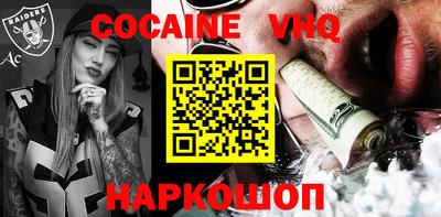 ешки Малгобек