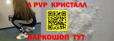 гашишное масло Малоярославец
