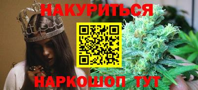 гашишное масло Малоярославец
