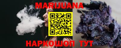 дистиллят марихуана Мариинск