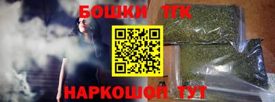 гашишное масло Малоярославец