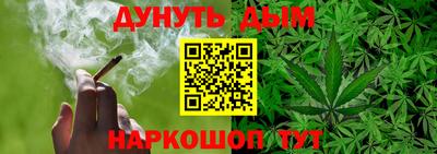 гашишное масло Малоярославец