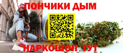 гашишное масло Малоярославец
