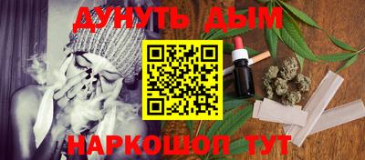 дистиллят марихуана Мариинск