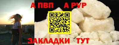 дистиллят марихуана Мариинск