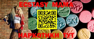 ешки Малгобек