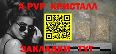 дистиллят марихуана Мариинск