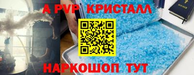 ешки Малгобек