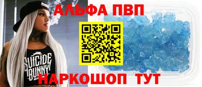 дистиллят марихуана Мариинск