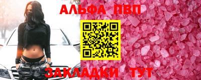 ешки Малгобек