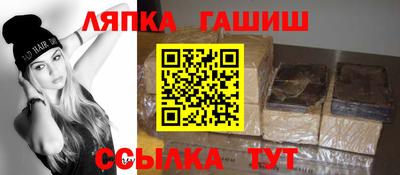 гашишное масло Малоярославец