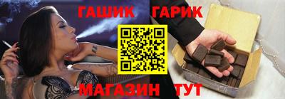 гашишное масло Малоярославец