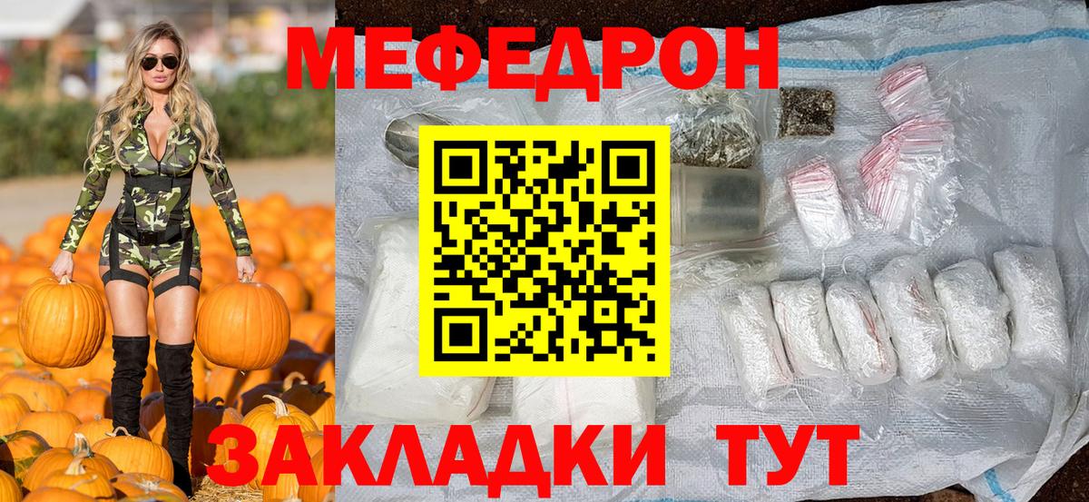 Стрежевой  Меф  Меф  Вход с VPN  Меф кристаллы 