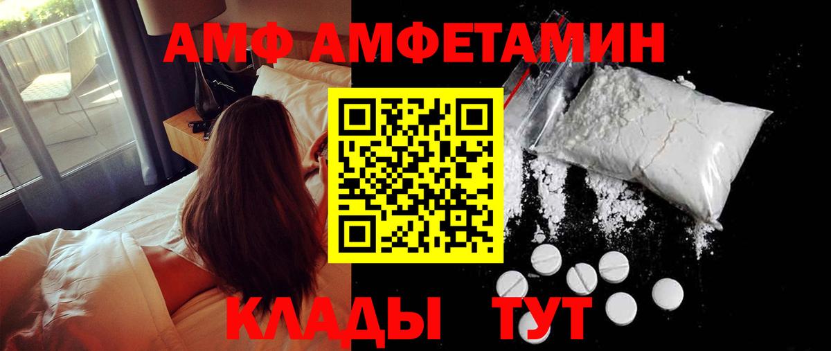 Метамфетамин витя Стрежевой