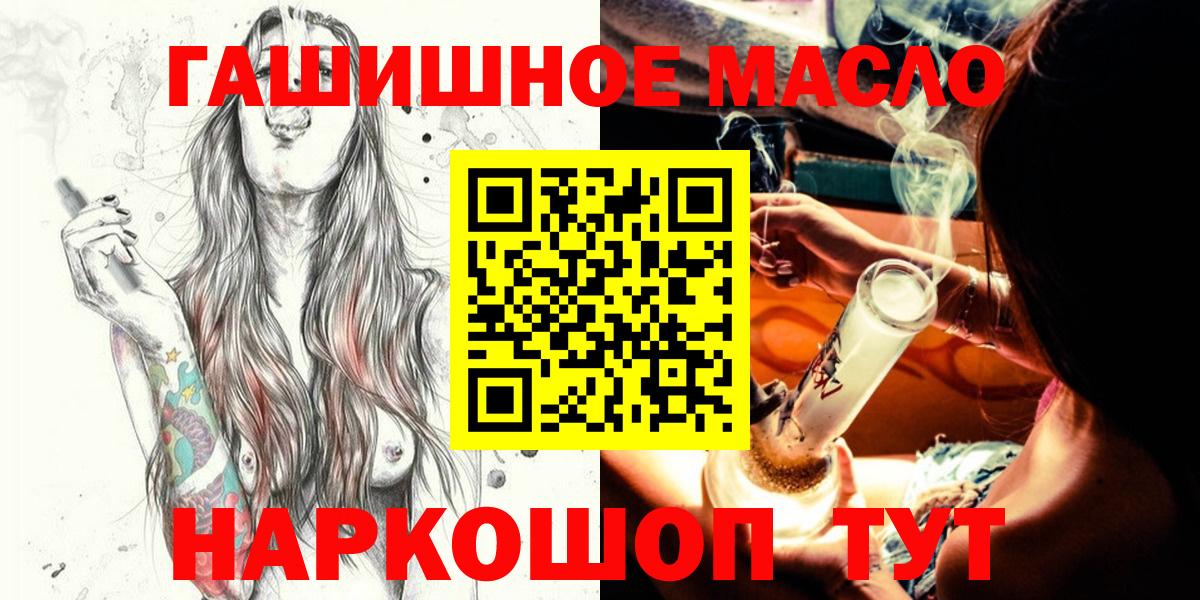 Дистиллят ТГК вейп  закладка  Вход с VPN  Стрежевой  Дистиллят ТГК вейп 