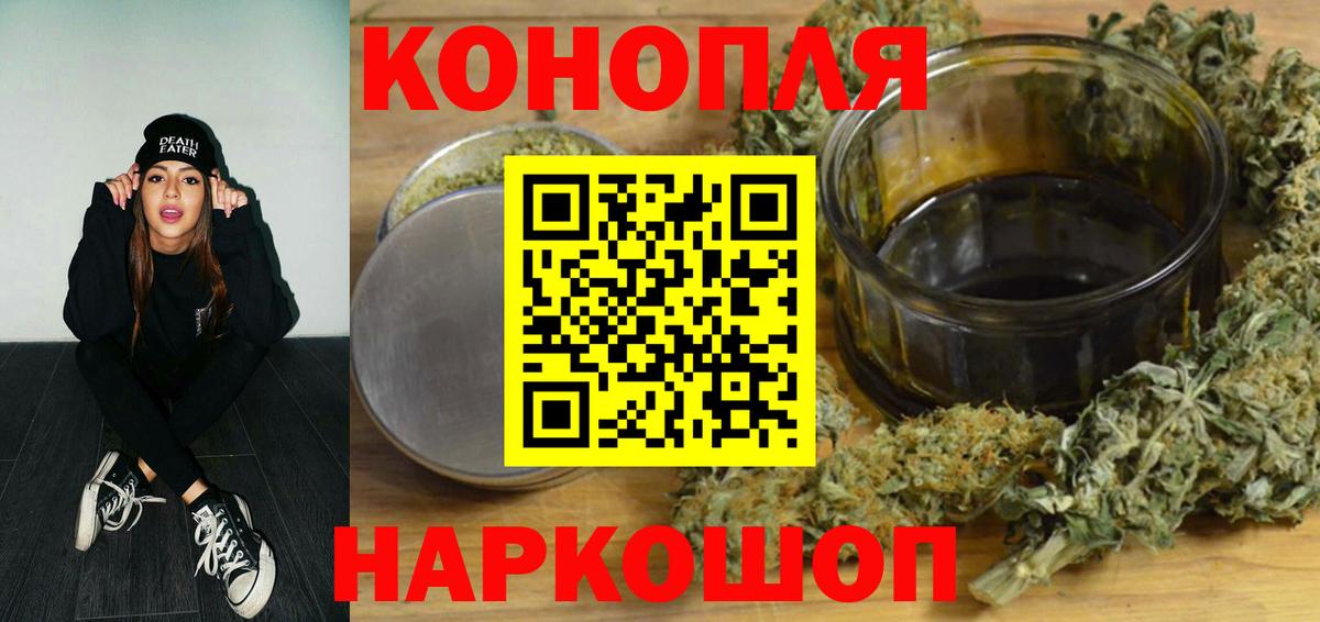 Канабис AK-47 Стрежевой