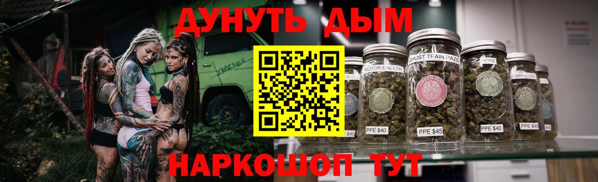 Канабис конопля  Каннабис марихуана  Канабис тримм  Вход с VPN  Стрежевой 
